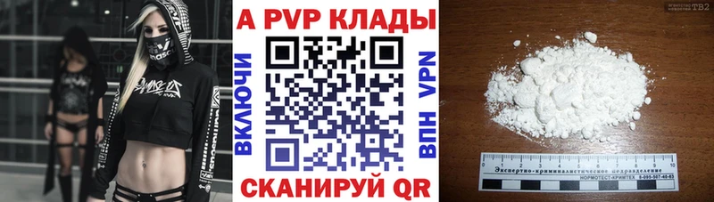 мега ссылки  Сельцо  Альфа ПВП Crystall 