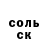 ГЕРОИН хмурый Dimon Dunda
