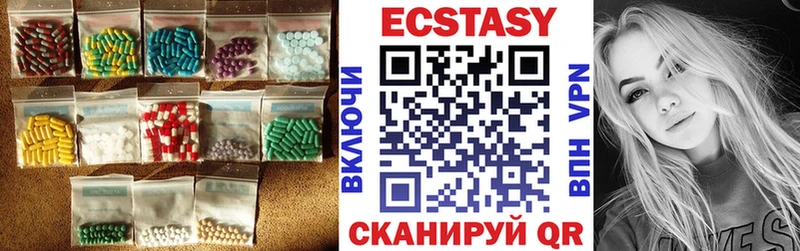 ЭКСТАЗИ 280 MDMA Сельцо