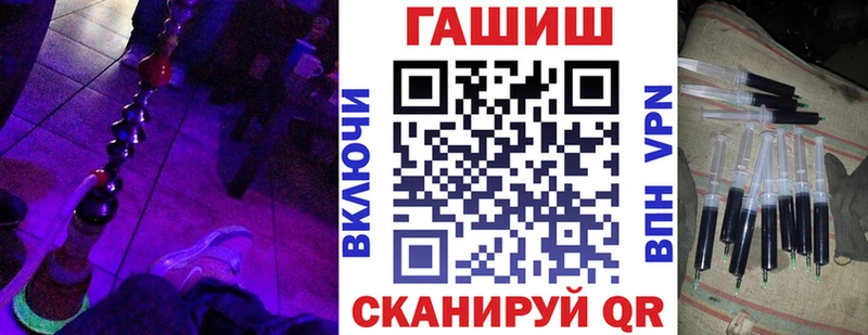 Гашиш убойный Сельцо