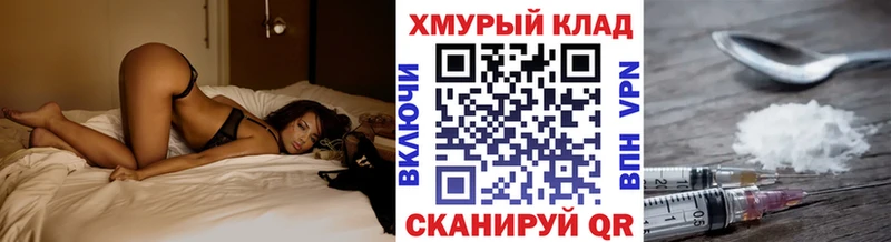 ГЕРОИН VHQ  хочу   KRAKEN ONION  Сельцо 