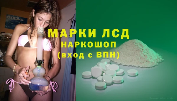 бошки Новокубанск