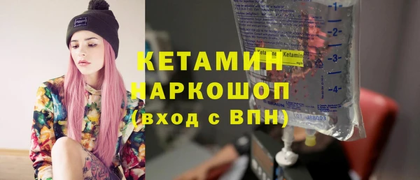 2c-b Новозыбков