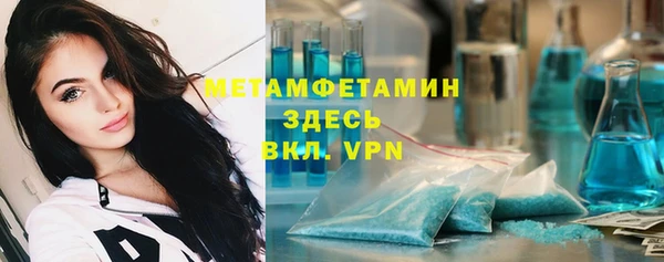 2c-b Новозыбков