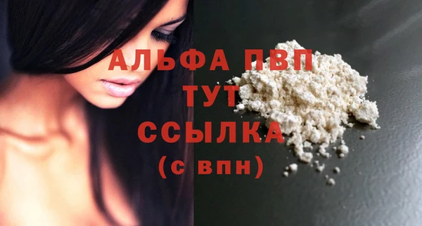 бошки Новокубанск
