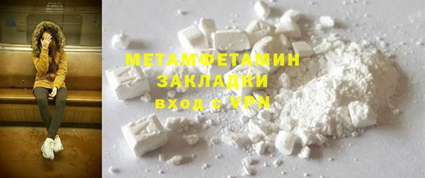 2c-b Новозыбков