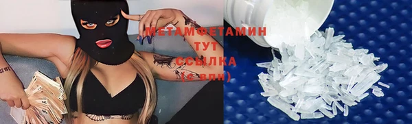бошки Новокубанск