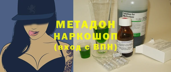 бошки Новокубанск