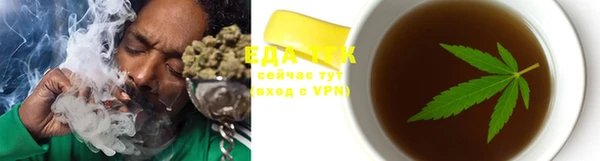 бошки Новокубанск