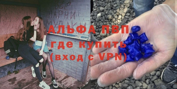 бошки Новокубанск