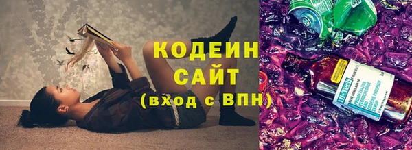 бошки Новокубанск