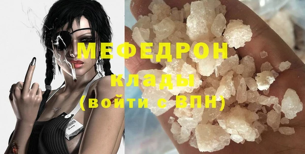 бошки Новокубанск