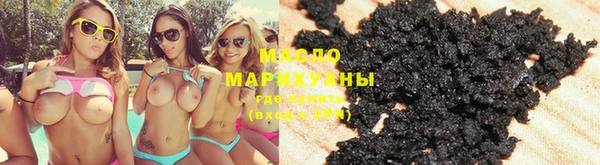 бошки Новокубанск