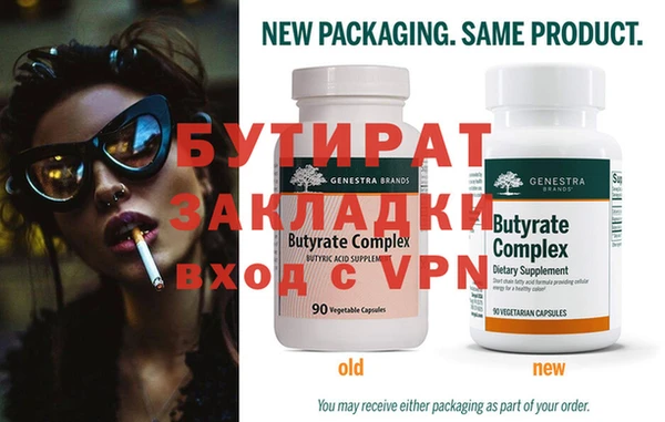 прущая мука Новодвинск