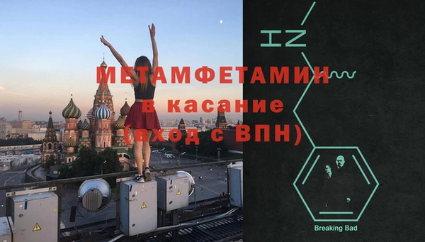 бошки Новокубанск