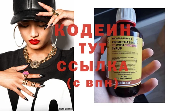бошки Новокубанск