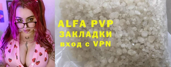 бошки Новокубанск