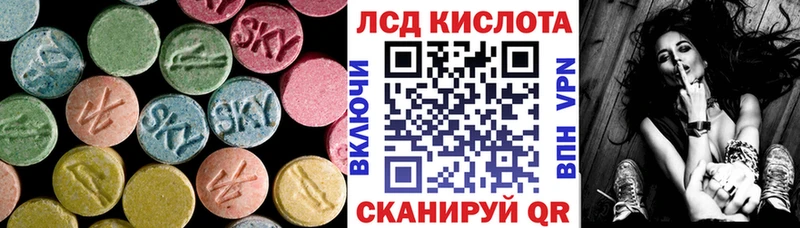 Лсд 25 экстази ecstasy  Сельцо 