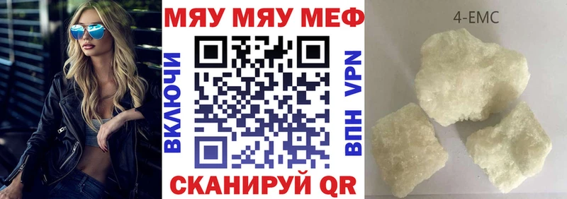 МЕФ 4 MMC  Сельцо 