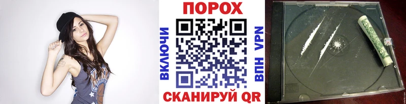 МЕТАМФЕТАМИН пудра  Сельцо 