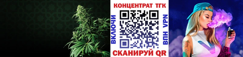Дистиллят ТГК Wax где купить наркоту Сельцо